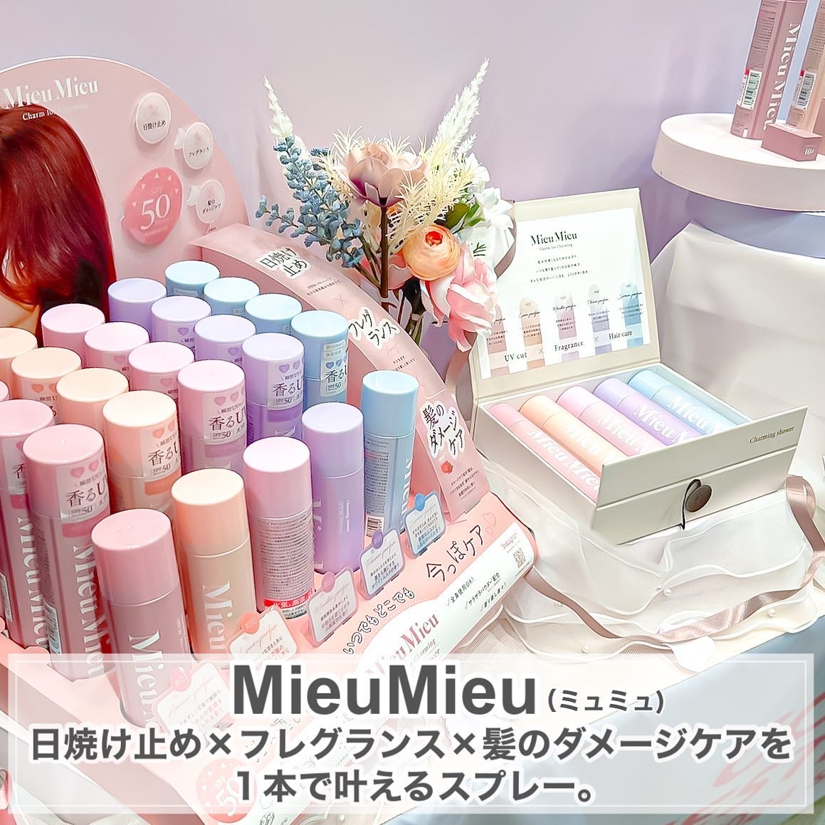 ふんわり仕込み ヘアミルク/SWEEMIE/ヘアミルクを使ったクチコミ（2枚目）