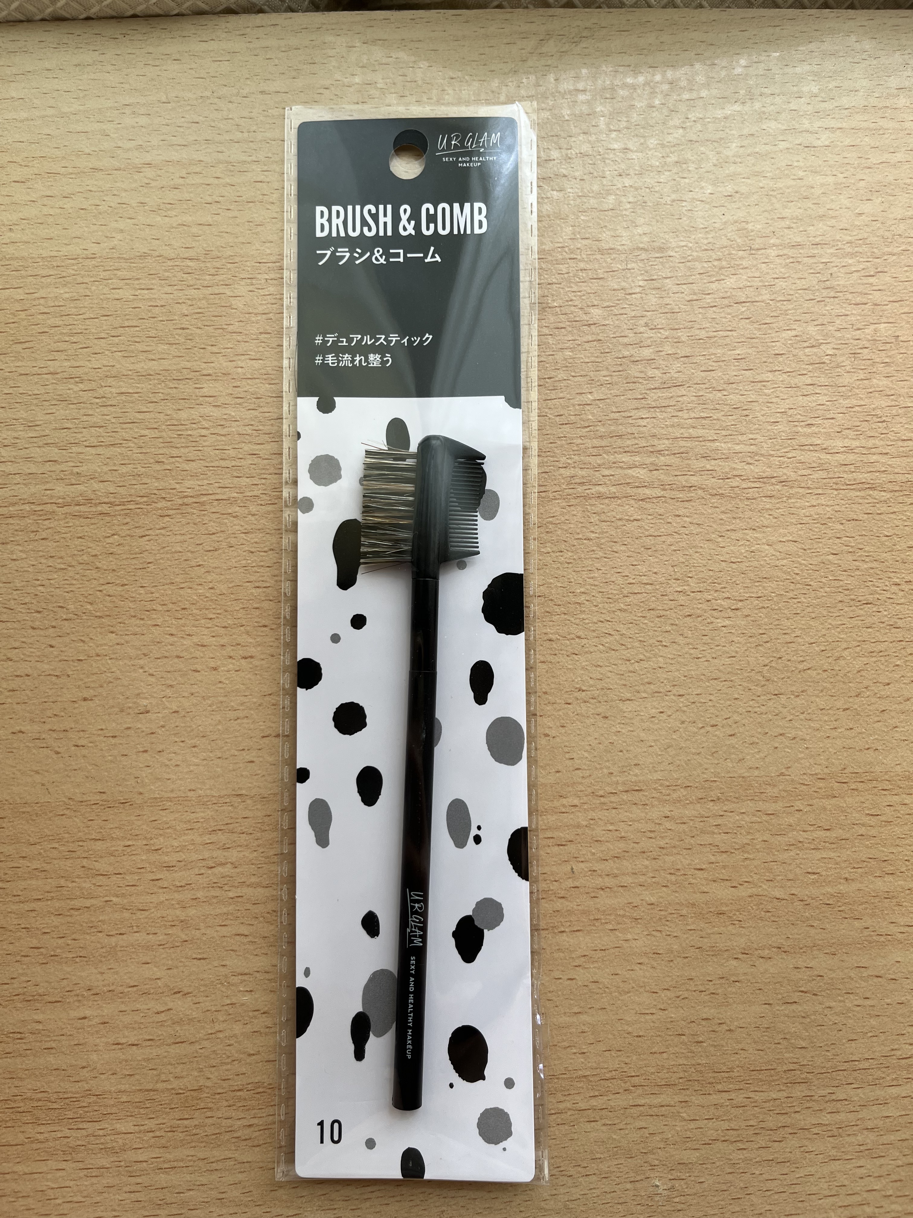 UR GLAM　BRUSH & COMB（ブラシ＆コーム）/U R GLAM/メイクブラシを使ったクチコミ（1枚目）