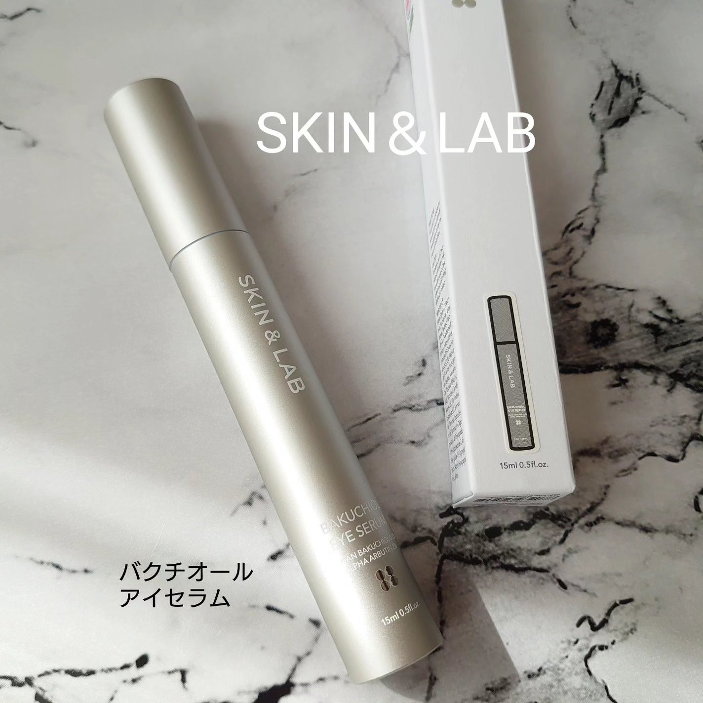 ヴィーガン バクチオールアイセラム/SKIN&LAB/アイケア・アイクリームを使ったクチコミ(1枚目)