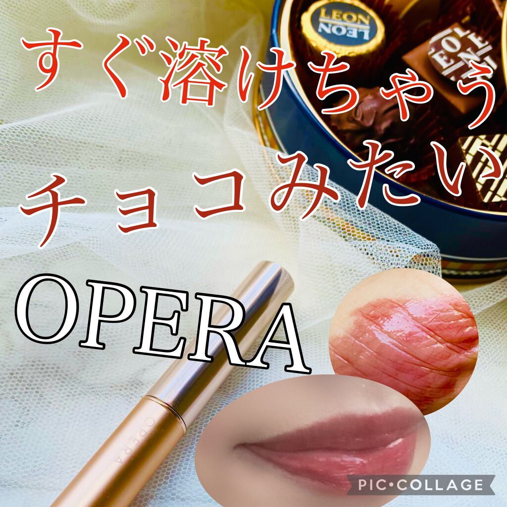 オペラ シアーリップカラー RN/OPERA/リップグロスを使ったクチコミ(1枚目)