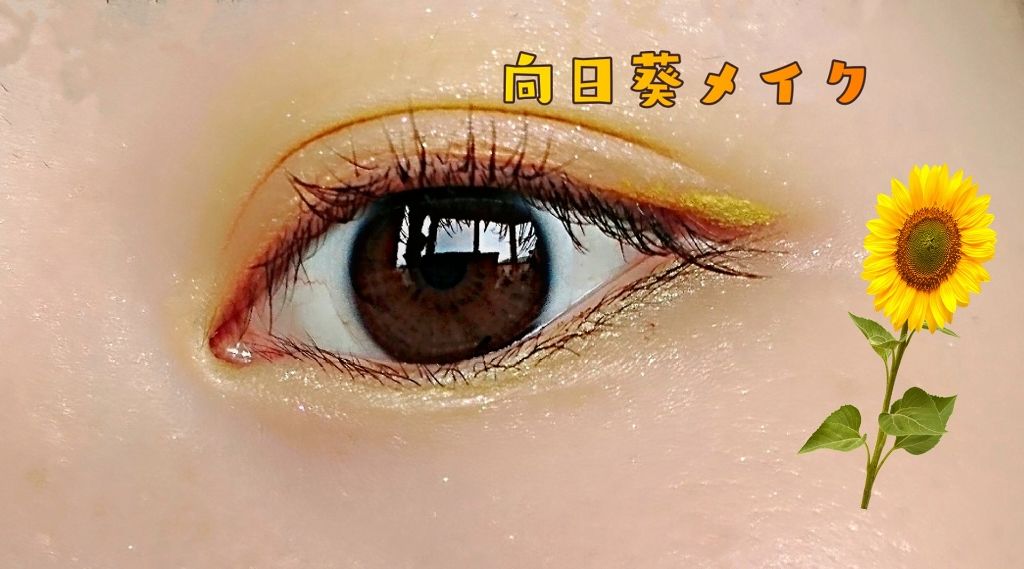 ジュエルスターアイズ/キャンメイク/ジェル・クリームアイシャドウを使ったクチコミ(1枚目)