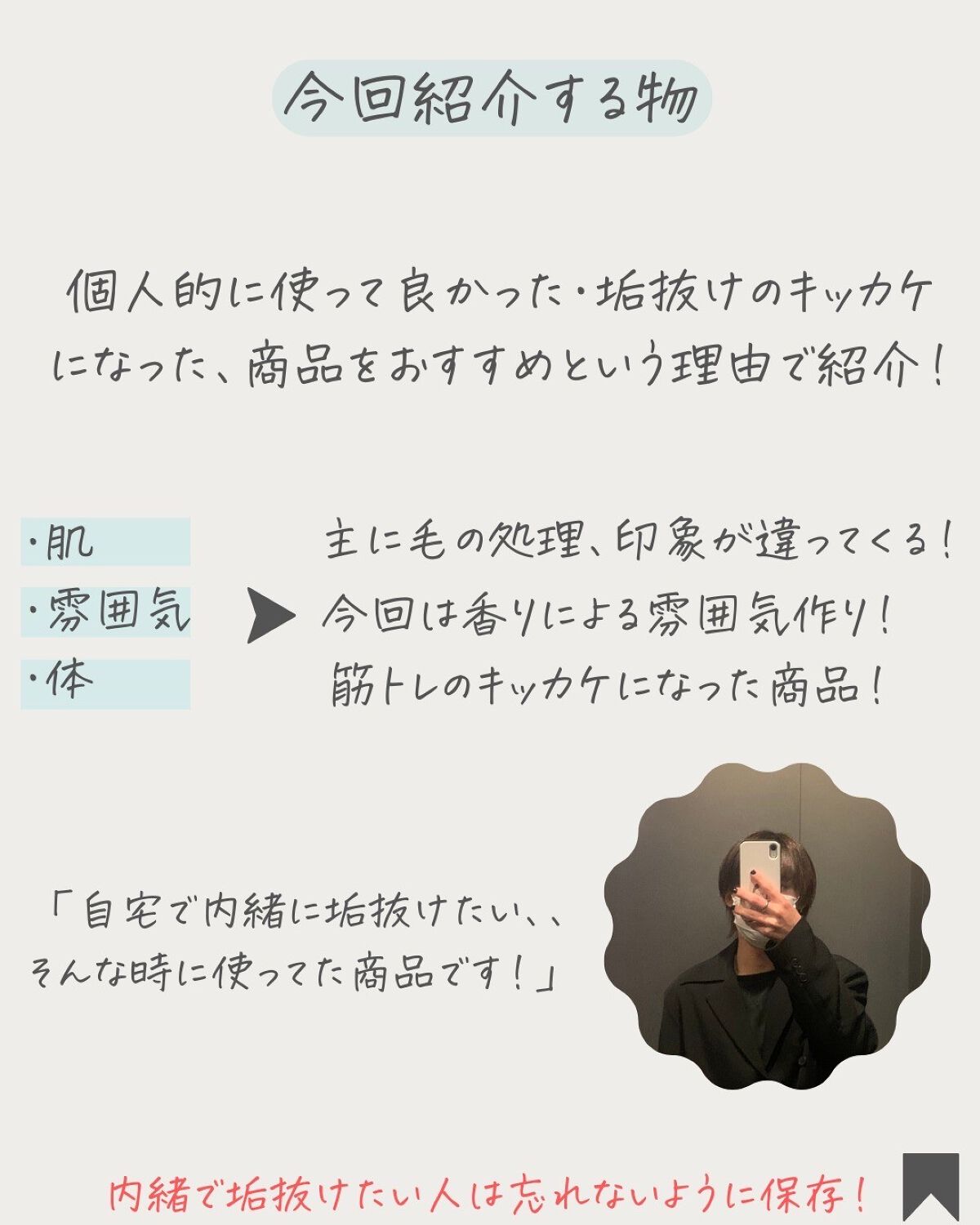 りん on LIPS 「@rin_akanuke☚他の投稿はこちら
本日も垢抜けに関す..」(2枚目)