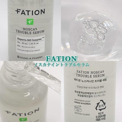 ノスカナイン トラブル セラム/FATION/美容液を使ったクチコミ(7枚目)