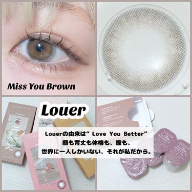 LOUER MISS YOU BROWN（ミスユーブラウン）/LOUER/カラーコンタクトレンズを使ったクチコミ（2枚目）