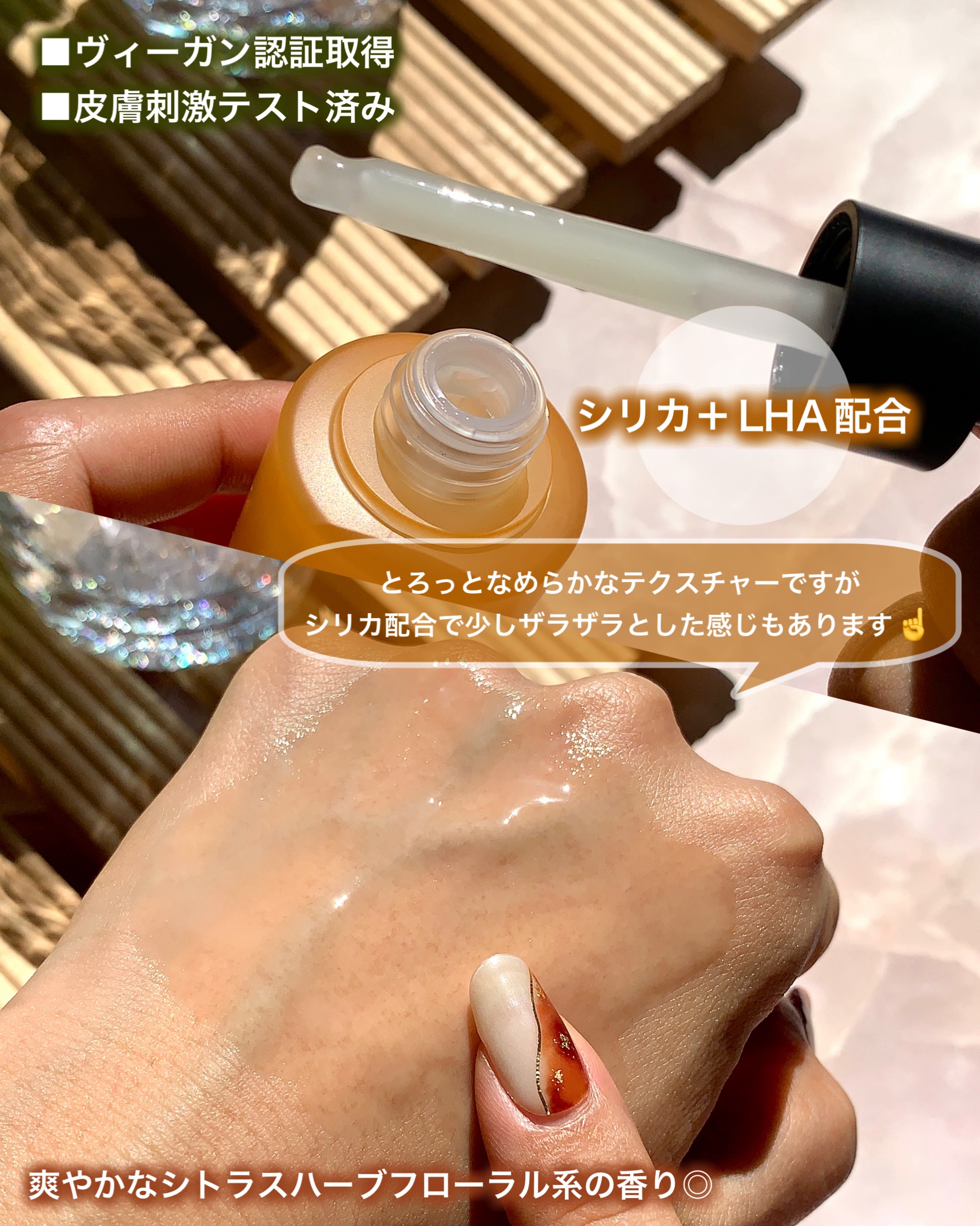 シカコラーゲンリフティングクリーム/be wants/フェイスクリームを使ったクチコミ（3枚目）