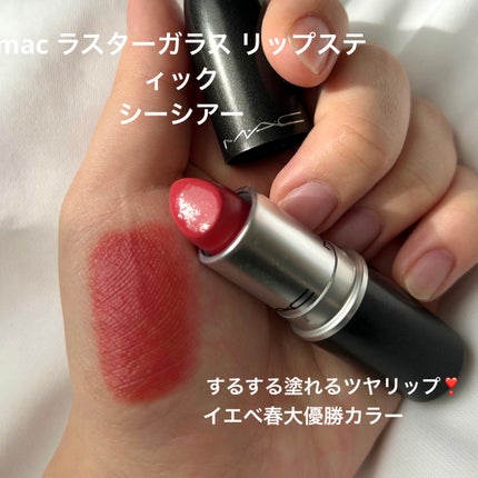 リップスティック/M・A・C/口紅を使ったクチコミ(2枚目)