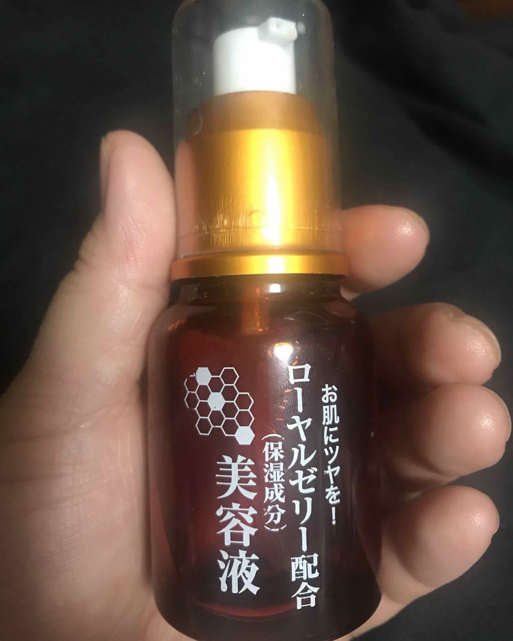 ローヤルゼリー配合 栄養ローション/DAISO/美容液を使ったクチコミ（1枚目）