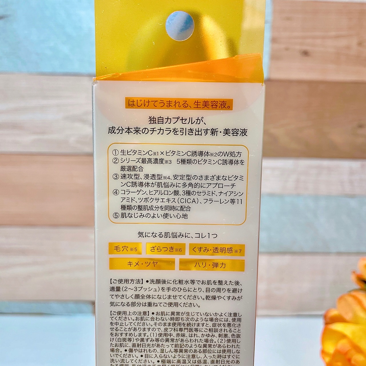 CPセラム V 美容液/カプセルセラム/美容液を使ったクチコミ（3枚目）