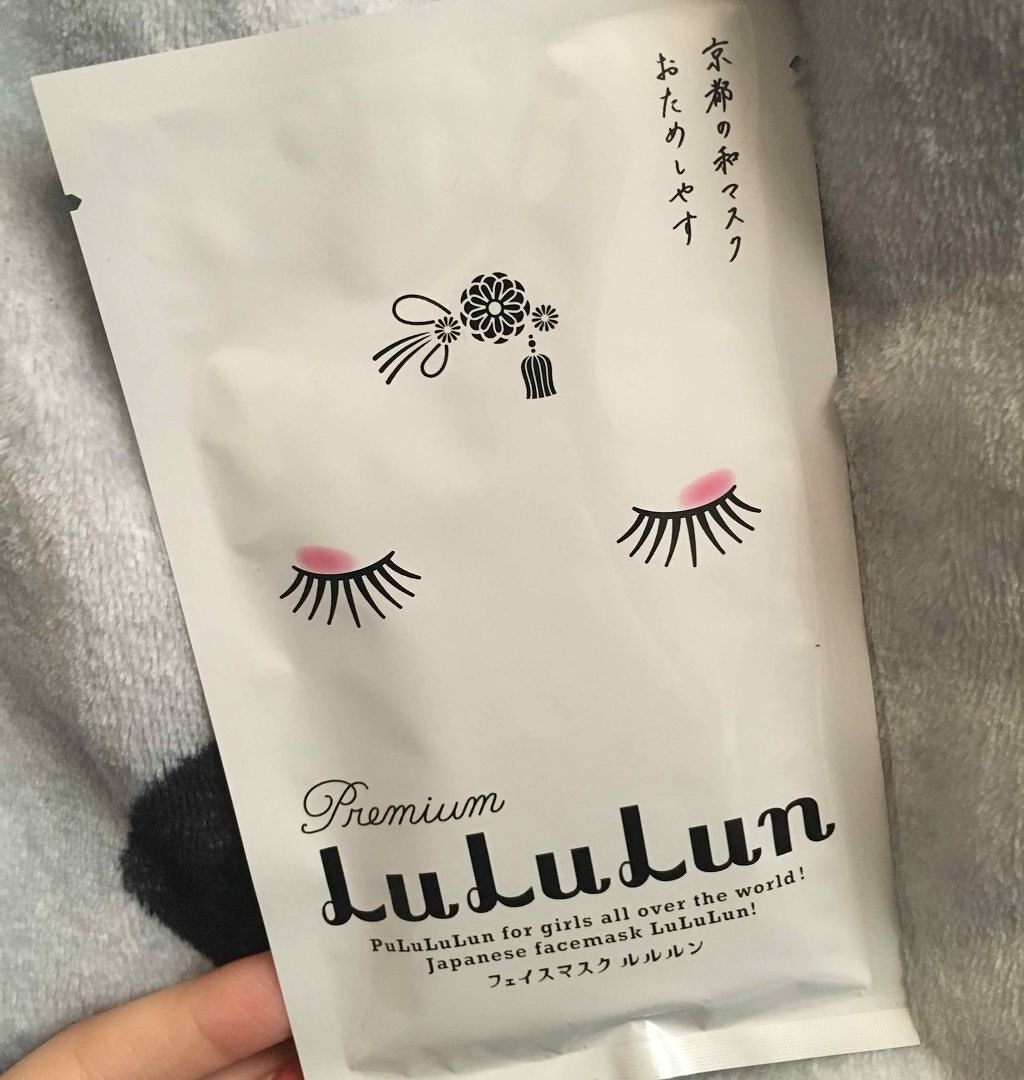 京都ルルルン 舞妓肌マスク/ルルルン/シートマスク・パックを使ったクチコミ(1枚目)