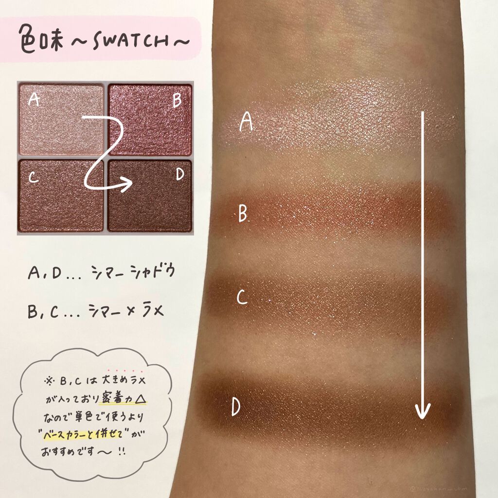 シルキースフレアイズ/キャンメイク/アイシャドウパレットを使ったクチコミ（3枚目）