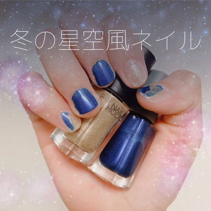 ネイルホリック リミテッドカラー Sparkle ornament/ネイルホリック/マニキュアを使ったクチコミ(1枚目)