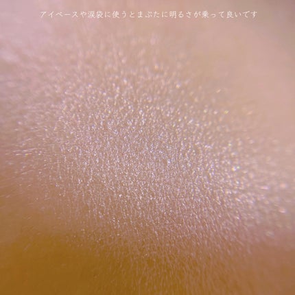 マルチカラーバリエーション シルキー/チャコット・コスメティクス/単色アイシャドウを使ったクチコミ(9枚目)