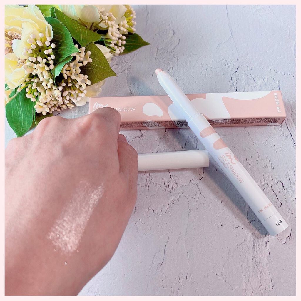 アイムスティックシャドウシマー/i’m meme/スティックアイシャドウを使ったクチコミ(3枚目)