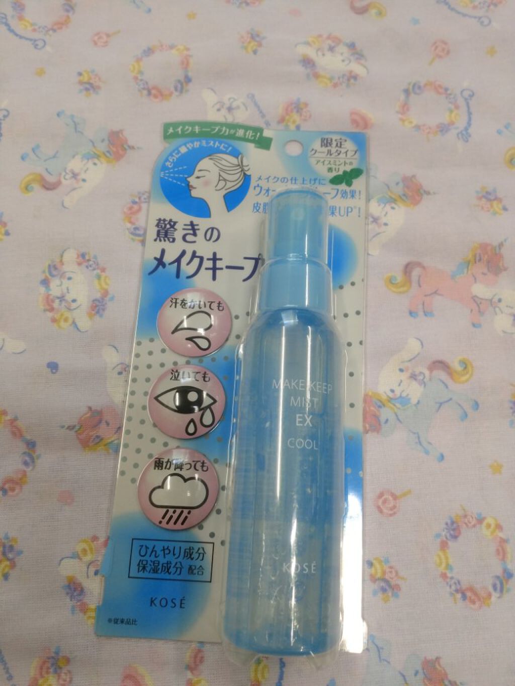 夢みるバーム 海泥スムースモイスチャー/ロゼット/クレンジングバームを使ったクチコミ(8枚目)