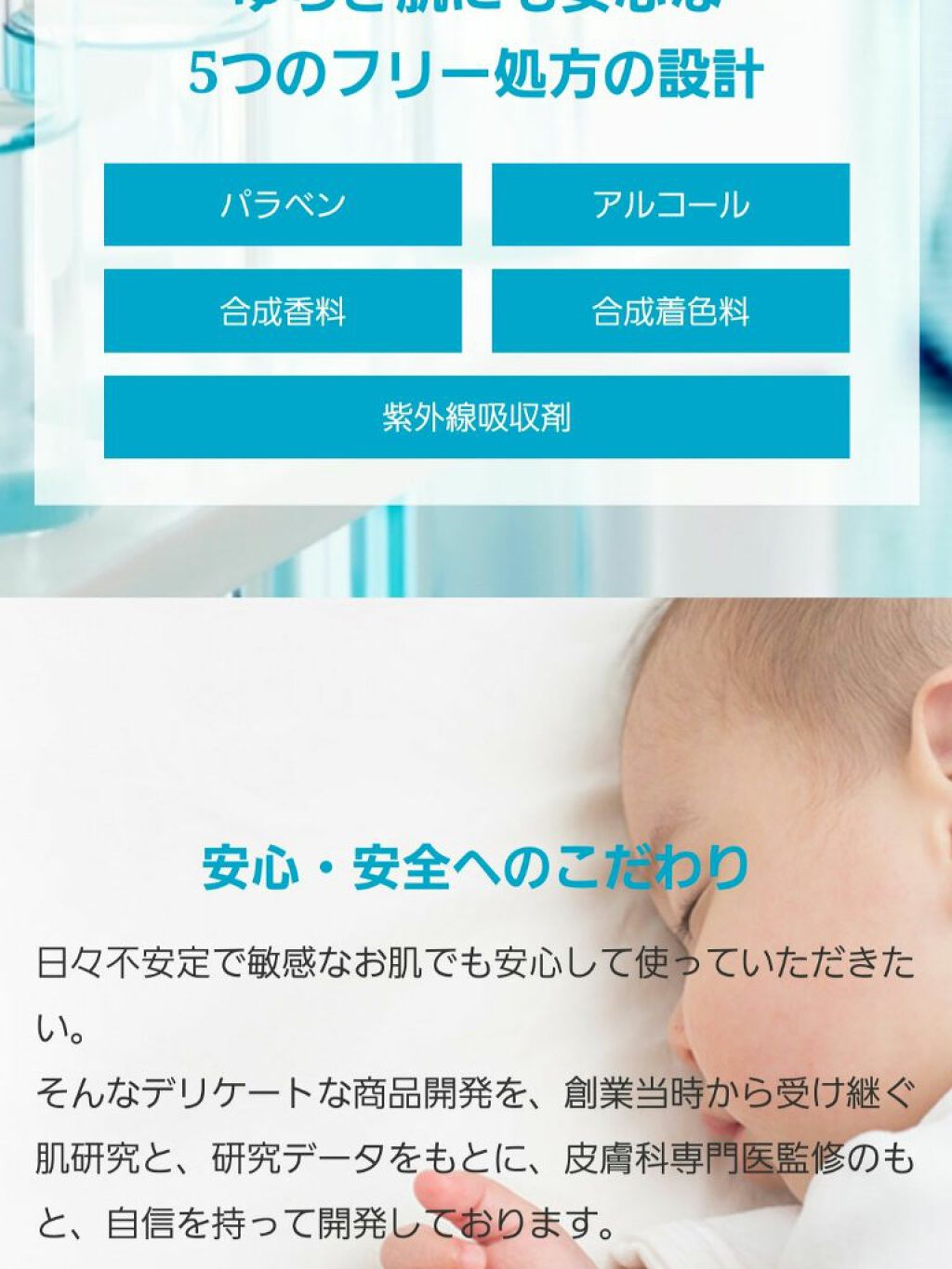 リペア&バランス マイルドローション/Repair&Balance/化粧水を使ったクチコミ(3枚目)