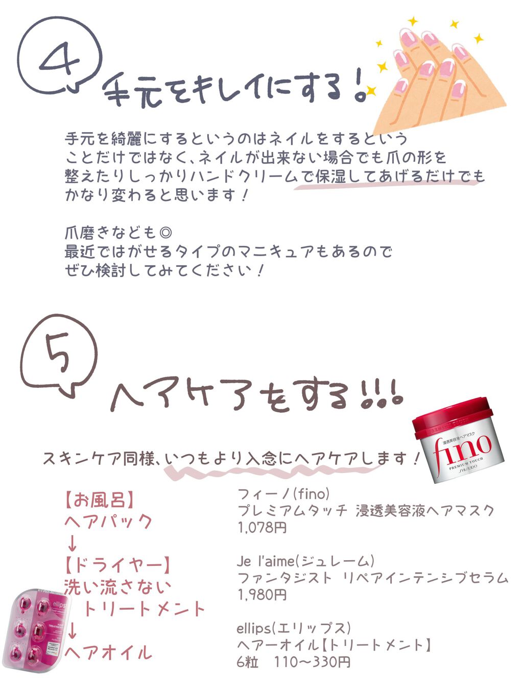 ソルティロック/ラッシュ/ボディスクラブを使ったクチコミ(4枚目)