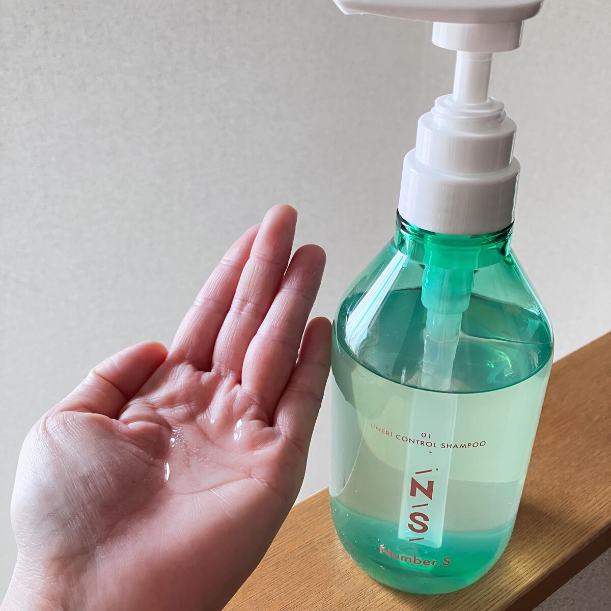 うねりコントロール シャンプー／ヘアトリートメント/Number.S /市販シャンプーを使ったクチコミ（2枚目）