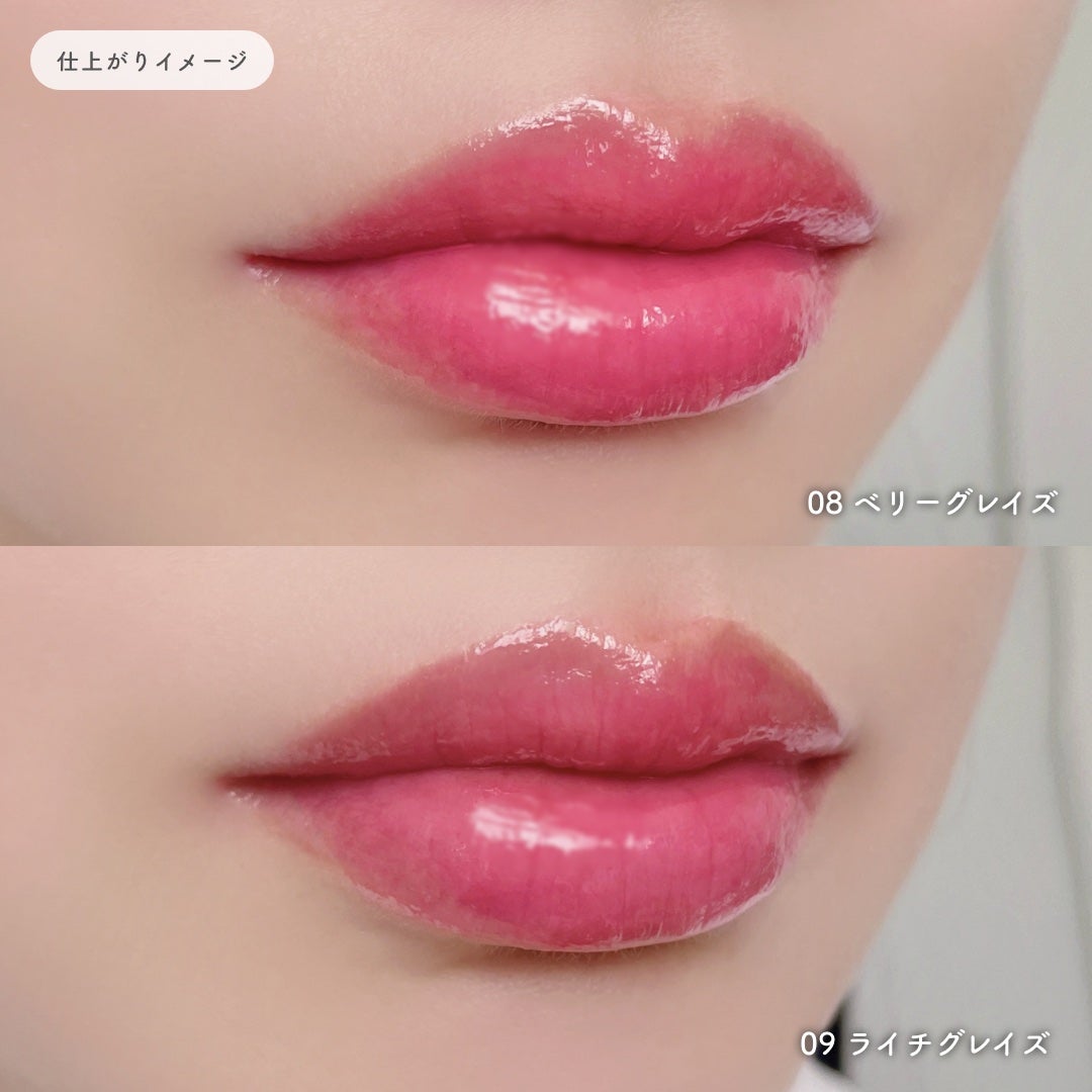 オーバーグレイズスティック/BBIA/口紅を使ったクチコミ(4枚目)