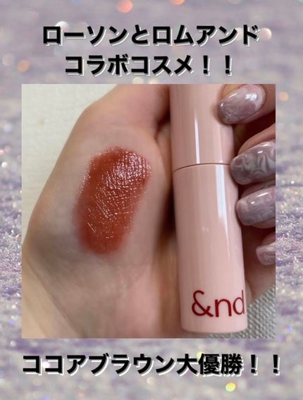アンドバイロムアンド グラッシーボムティント/&nd by rom&nd/リップティントを使ったクチコミ(1枚目)