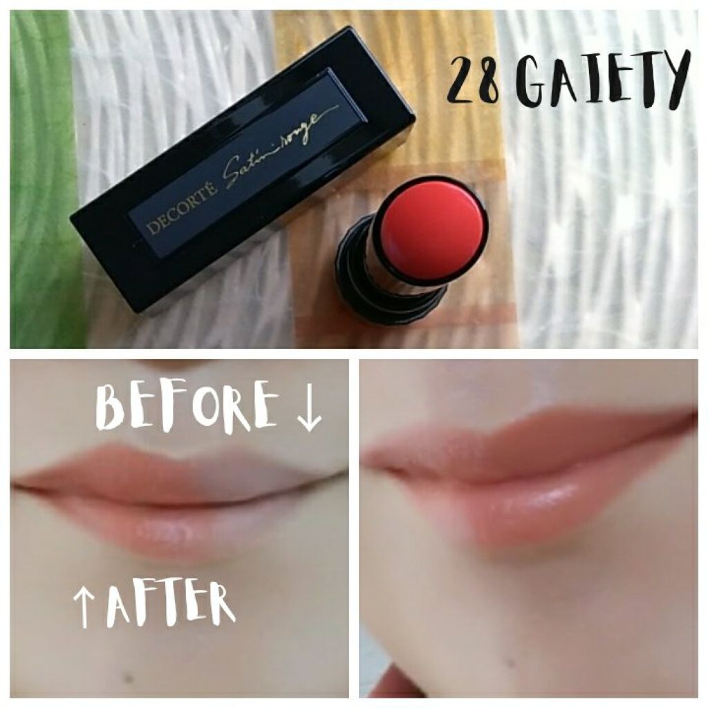 ルージュ デコルテ/DECORTÉ/口紅を使ったクチコミ(1枚目)