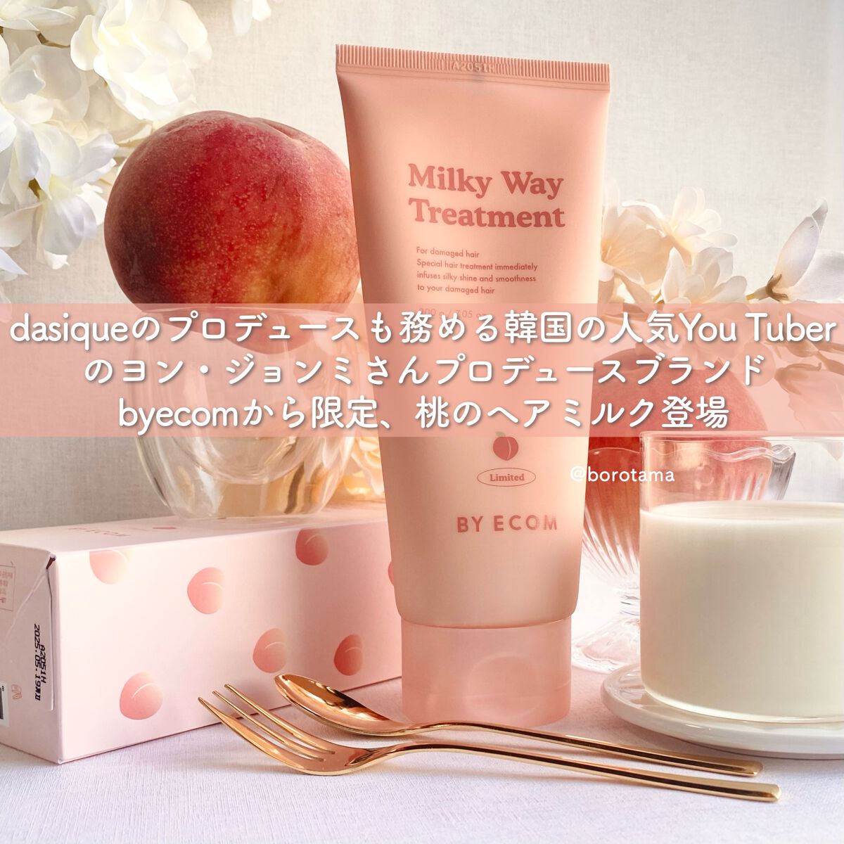 タングルティーザー ザ・アルティメットディタングラー/TANGLE TEEZER/ヘアブラシを使ったクチコミ(3枚目)