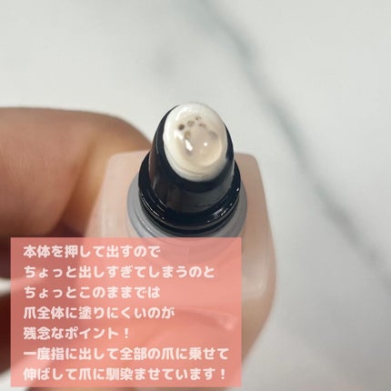 ユイル ア オングル/CHANEL/ネイルオイル・トリートメントを使ったクチコミ(4枚目)