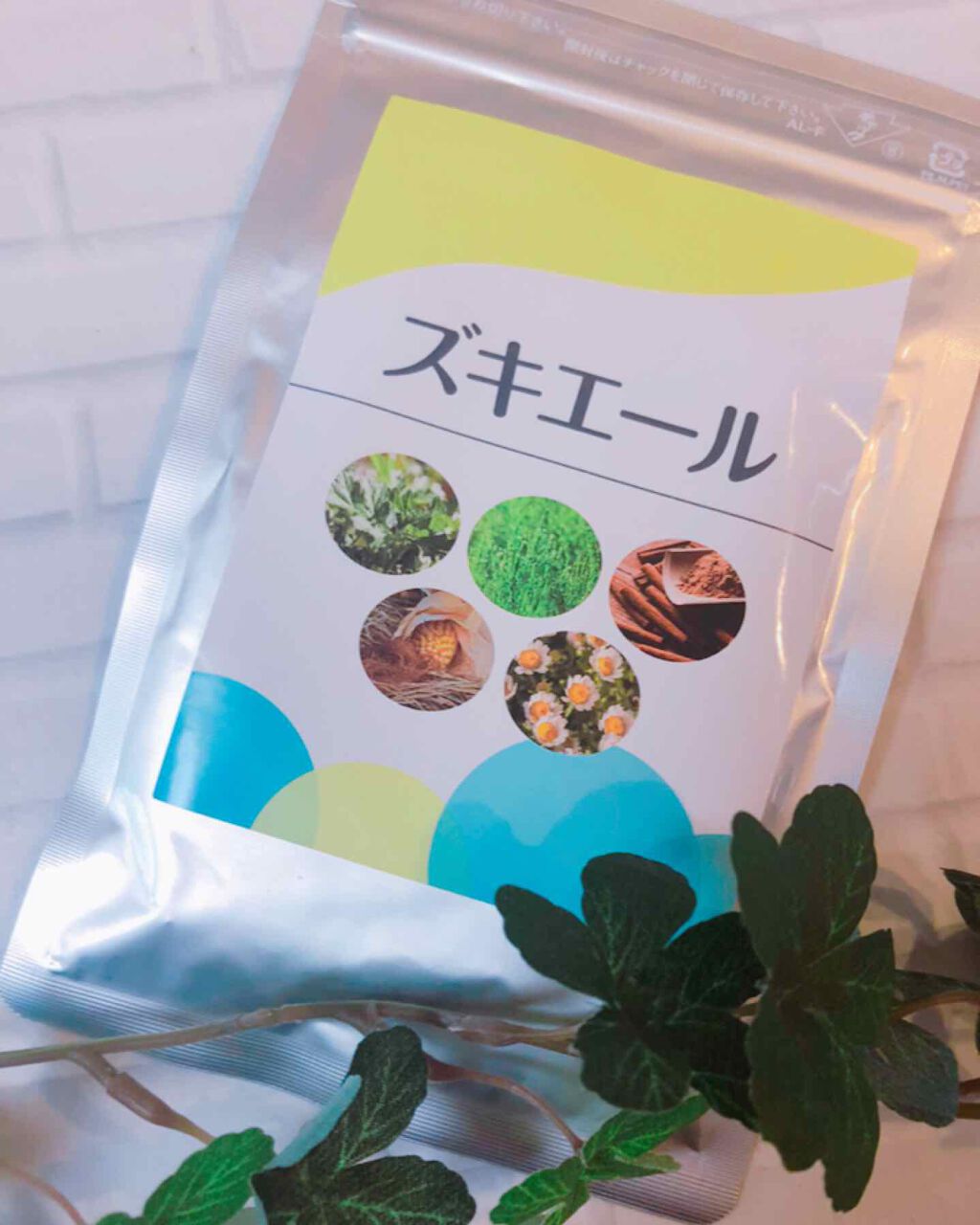 ズキエール/ズキエール/健康サプリメントを使ったクチコミ（1枚目）