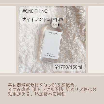 済州みかんセラム/ONE THING/美容液を使ったクチコミ(3枚目)