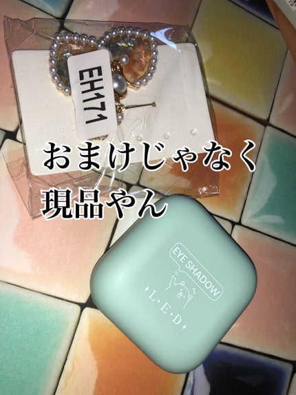 大厄@40代後半韓国コスメヲタ初心者 on LIPS 「#雑談天気の悪さによる気圧の変化コロナワクチン接種後の腕の痛み..」(7枚目)