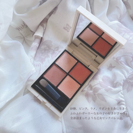 RMK シンクロマティック アイシャドウパレット/RMK/アイシャドウパレットを使ったクチコミ(2枚目)