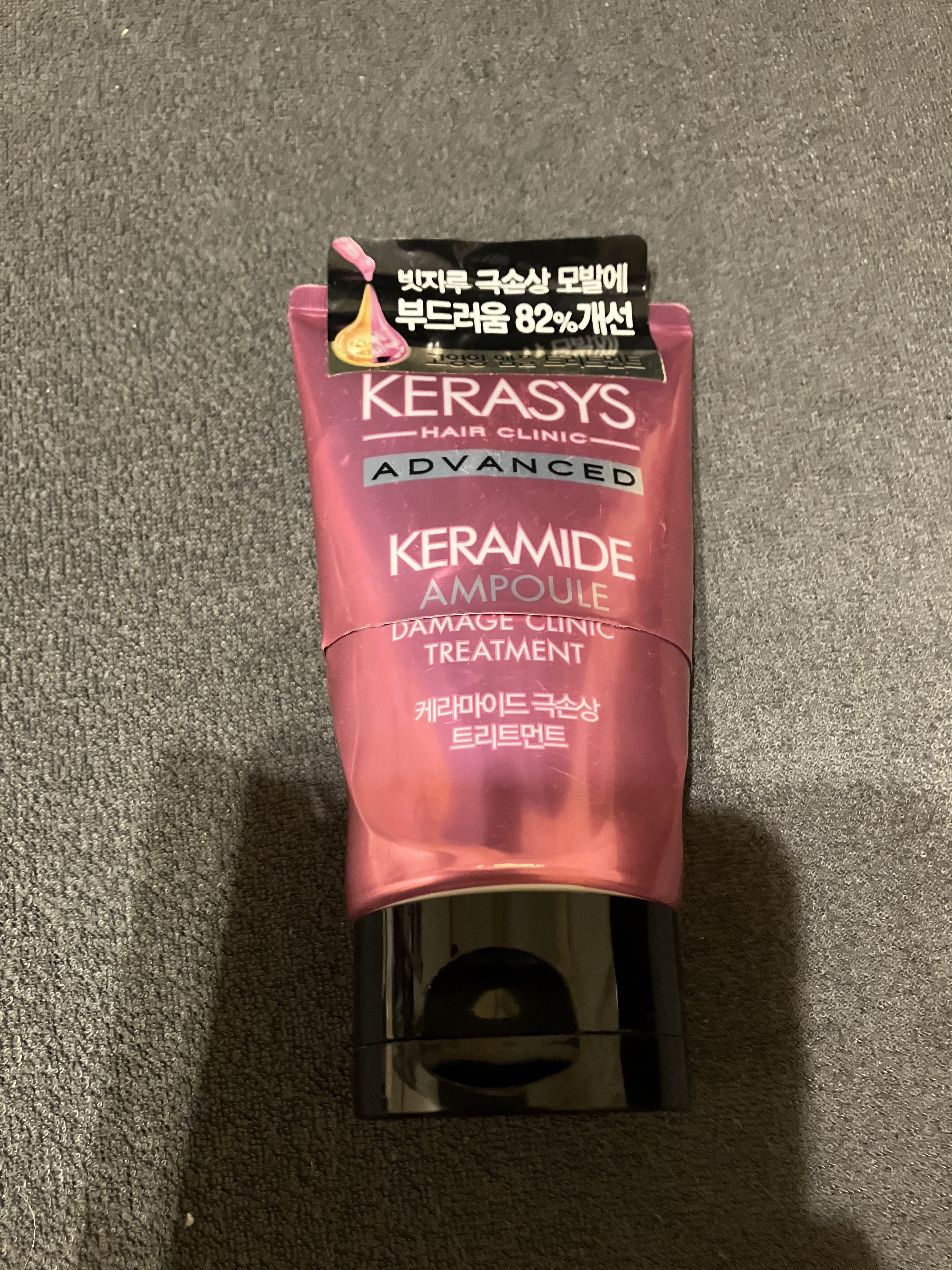 ケラシス アドバンスド ケラミドアンプル トリートメント/KERASYS/洗い流すヘアトリートメントを使ったクチコミ（2枚目）
