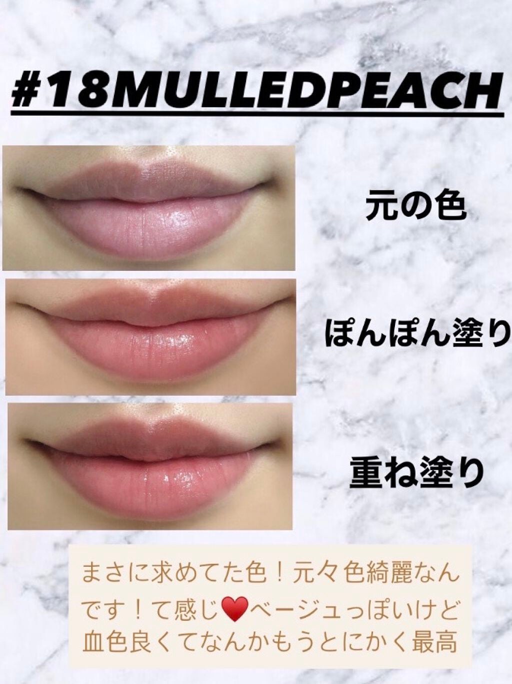 ジューシーラスティングティント/rom&nd/リップティントを使ったクチコミ(5枚目)