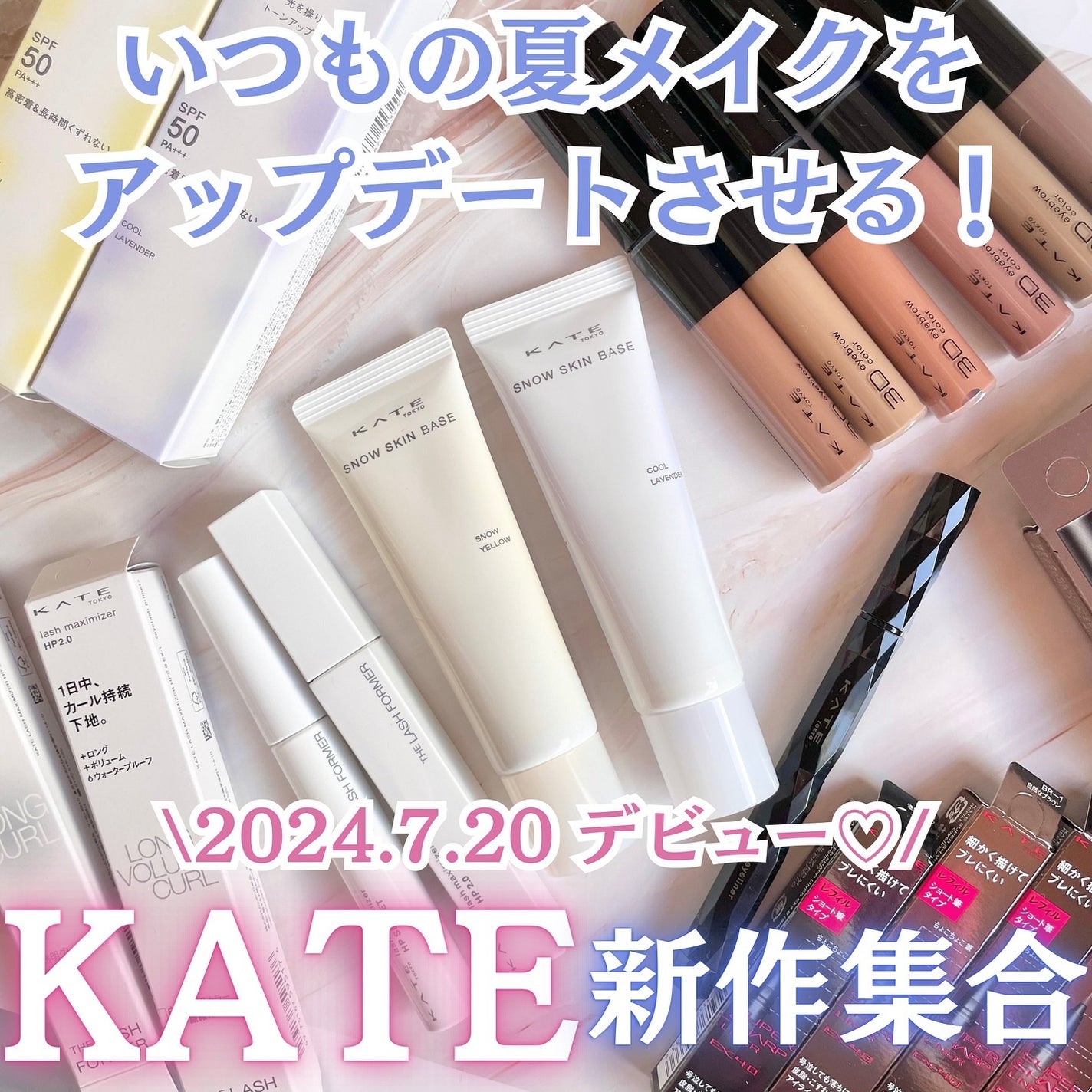 スーパーシャープライナーEX4.0/KATE/リキッドアイライナーを使ったクチコミ(1枚目)