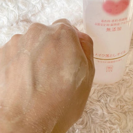 ちゃんぶぅ 投稿ある方フォロバ💕ちょっと遅くなるけど on LIPS 「カウブランド無添加 メイク落としオイル 150ml希望小売価..」(4枚目)