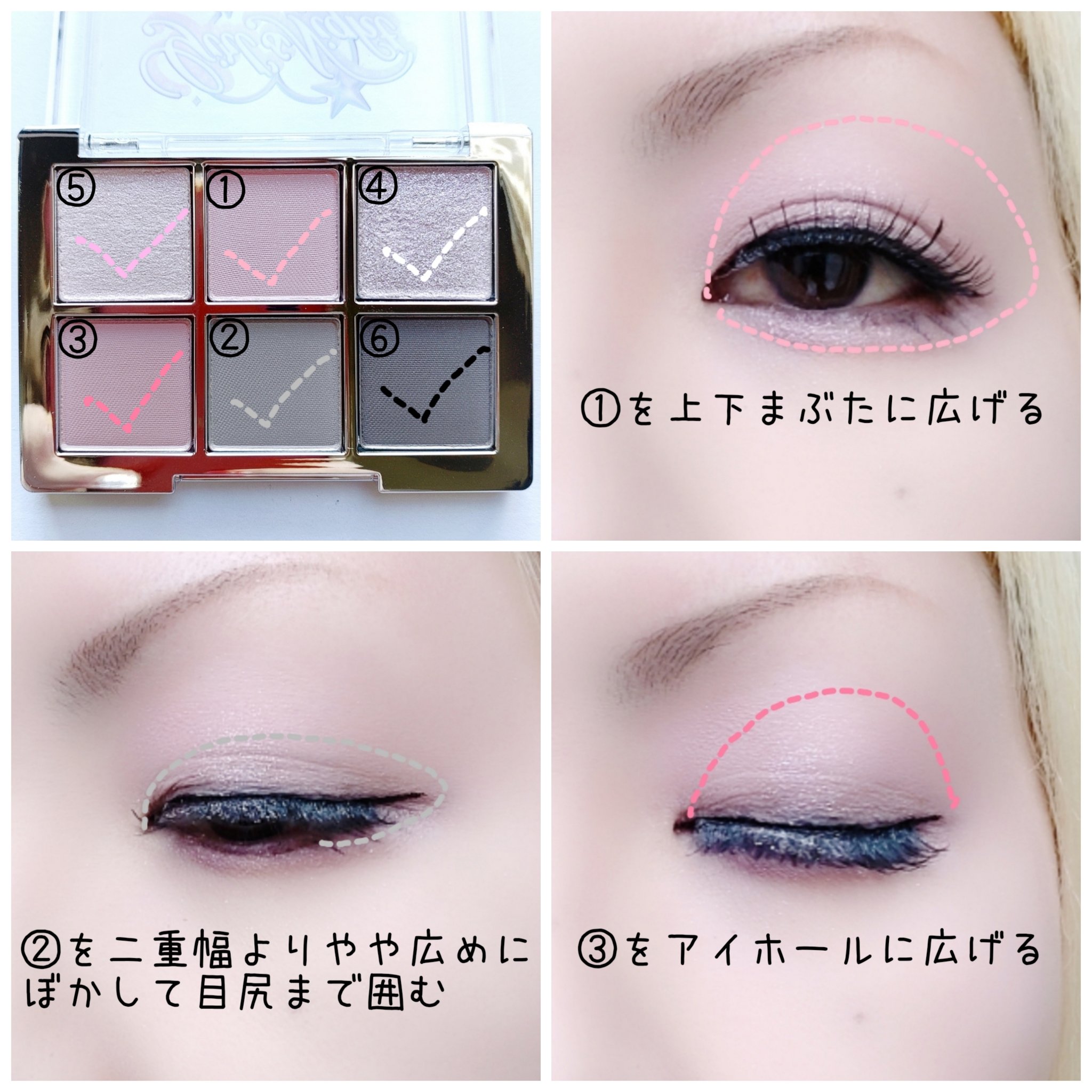 ベターミーアイパレット/2aN/マルチパレットを使ったクチコミ（2枚目）