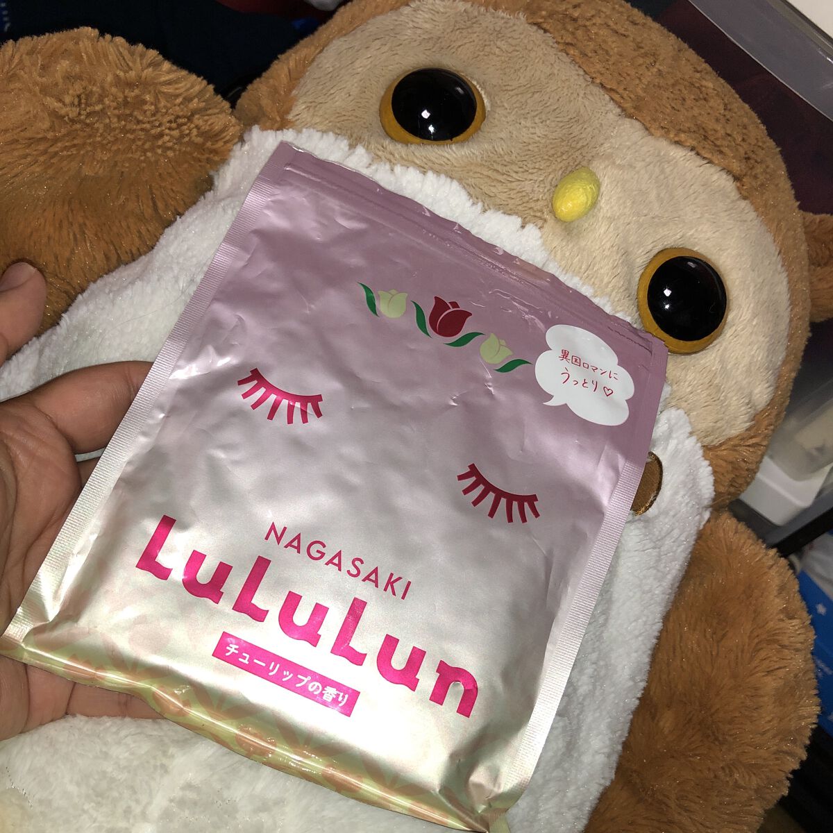 を使ったクチコミ（1枚目）