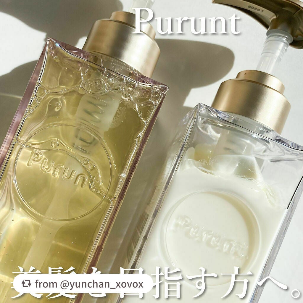 プルント モイストリッチ美容液シャンプー/モイストリッチリペア美容液トリートメント/Purunt./市販シャンプーを使ったクチコミ(1枚目)