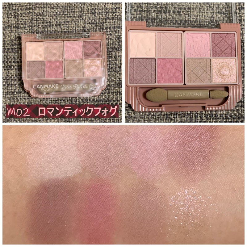 プティパレットアイズ(マットタイプ)/キャンメイク/パウダーアイシャドウを使ったクチコミ(3枚目)