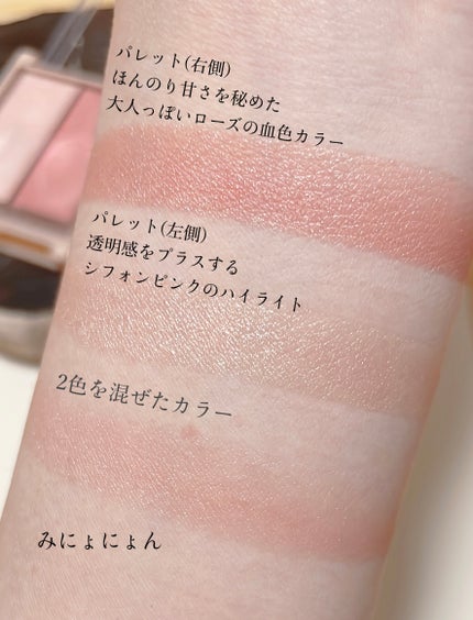 フェイスグロウカラー/CEZANNE/クリームハイライトを使ったクチコミ(4枚目)