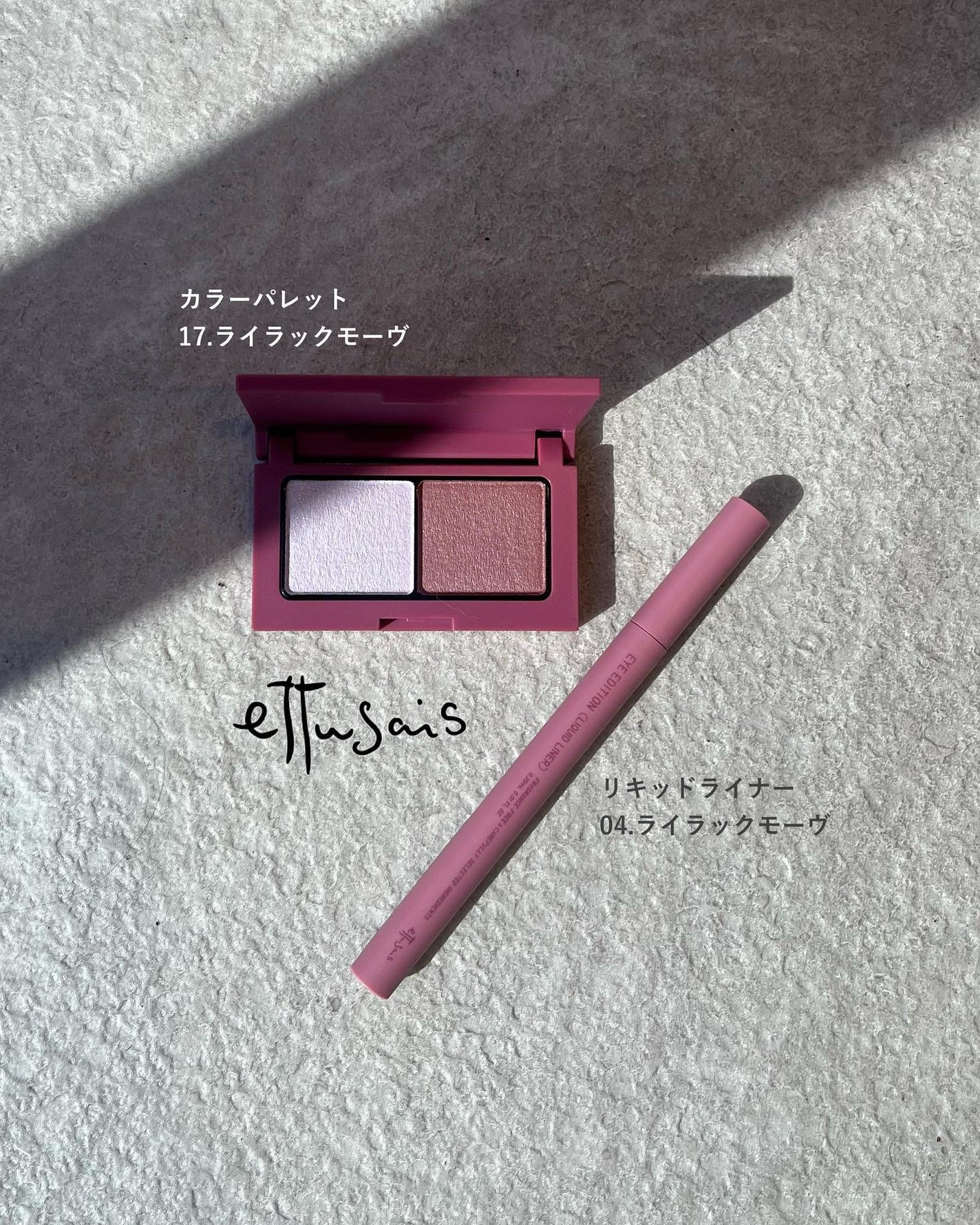 エテュセ アイエディション(カラーパレット)/ettusais/アイシャドウパレットを使ったクチコミ(1枚目)