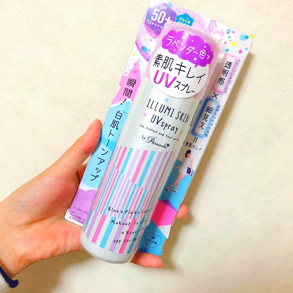 パラソーラ イルミスキンUVスプレー/パラソーラ/日焼け止め・UVケアを使ったクチコミ(1枚目)