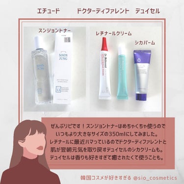 BUBBLE TOX CLEANSER/SERENDI BEAUTY/洗い流すパック・マスクを使ったクチコミ（3枚目）