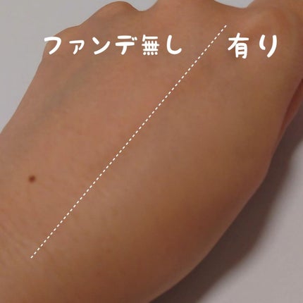 プロフィニッシュファンデーション/インテグレート/パウダーファンデーションを使ったクチコミ(3枚目)