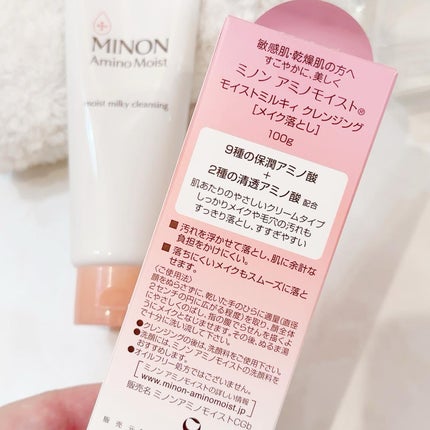 ミノン アミノモイスト モイストミルキィ クレンジング/ミノン/ミルククレンジングを使ったクチコミ(3枚目)