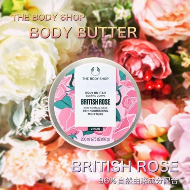 ボディバター ブリティッシュローズ/THE BODY SHOP/ボディクリームを使ったクチコミ（1枚目）