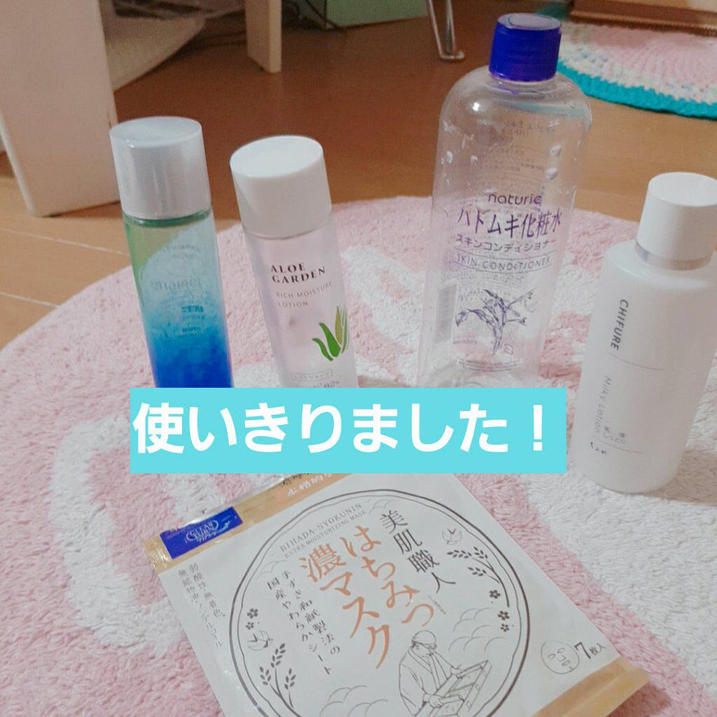 ããã ã®åç²§æ°Ž(ããã¥ãªãš ã¹ãã³ã³ã³ãã£ã·ã§ã㌠R )/ããã¥ãªãš/åç²§æ°Žã䜿ã£ãã¯ãã³ãïŒ2æç®ïŒ