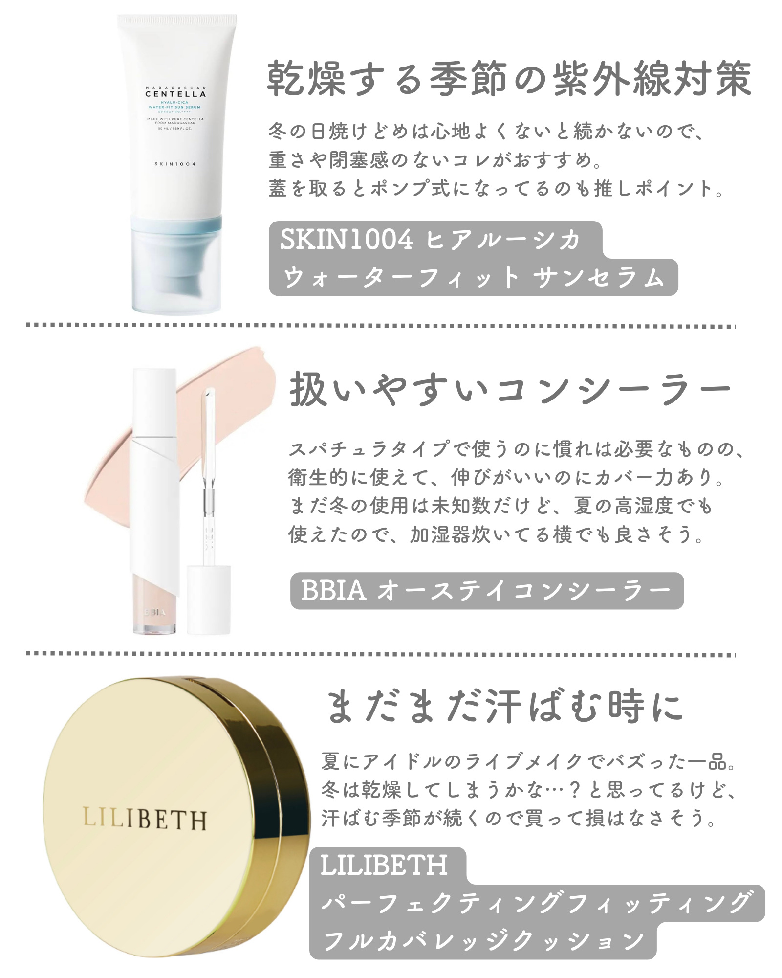 PG ツキ プレミアムブラック/LOVECHROME/ヘアコームを使ったクチコミ（3枚目）