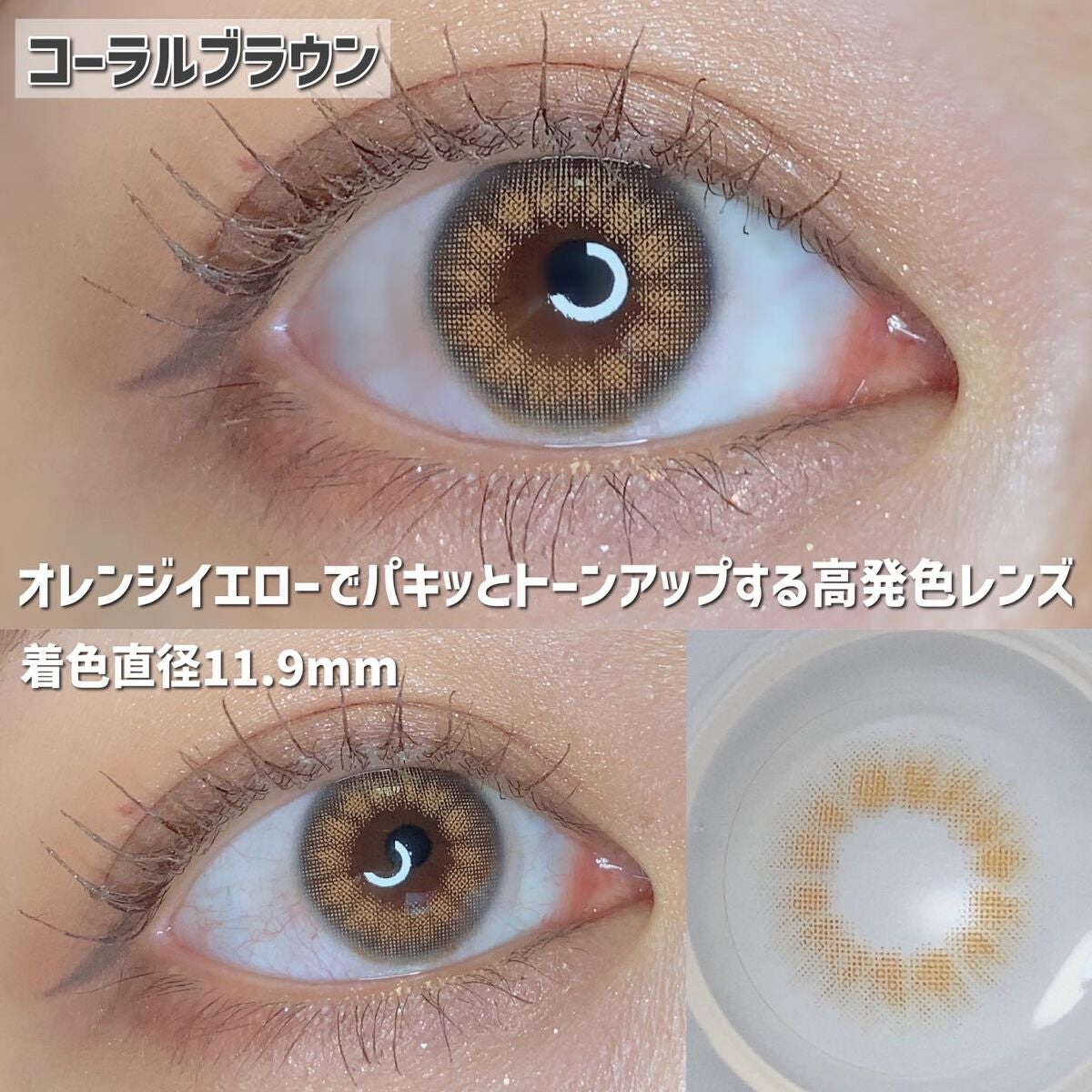 MOLAK 1day/MOLAK/ワンデー(1DAY)カラコンを使ったクチコミ(8枚目)