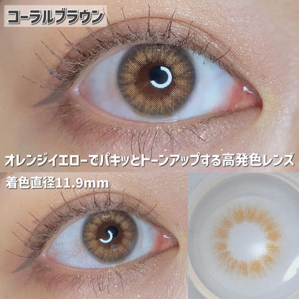 MOLAK 1day/MOLAK/ワンデー(1DAY)カラコンを使ったクチコミ(8枚目)