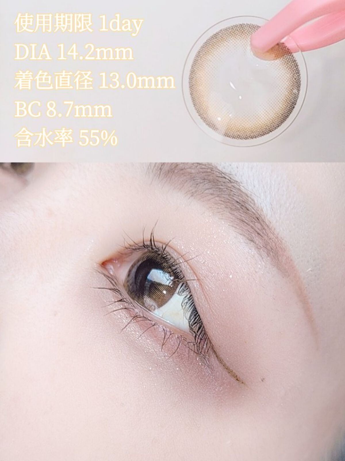 キエトワンデーカラー/Qieto/カラーコンタクトレンズを使ったクチコミ(3枚目)